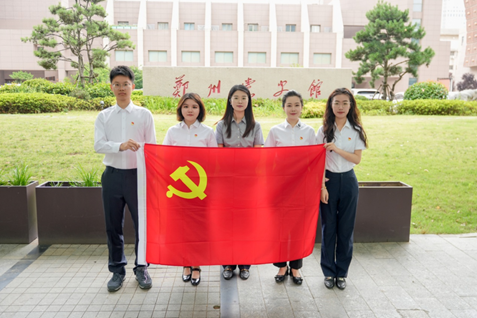 中原航租黨支部開展&ldquo;重溫紅色記憶 不忘初心使命&rdquo;主題黨日活動(dòng)